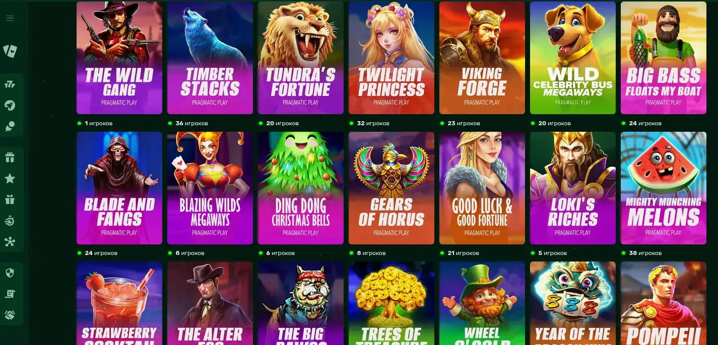 Бонусы и акции в казино Водка